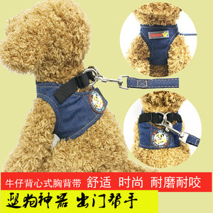 牛仔牵引绳狗链子小型犬比熊泰迪牵引绳胸背带狗链宠物用品遛狗绳