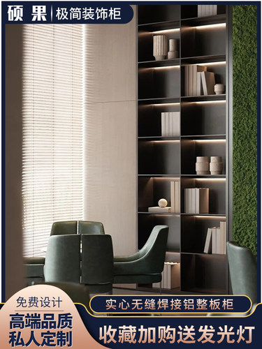 定制实心铝板柜 客厅不锈钢电视机嵌入式壁龛不锈钢酒柜展示柜书