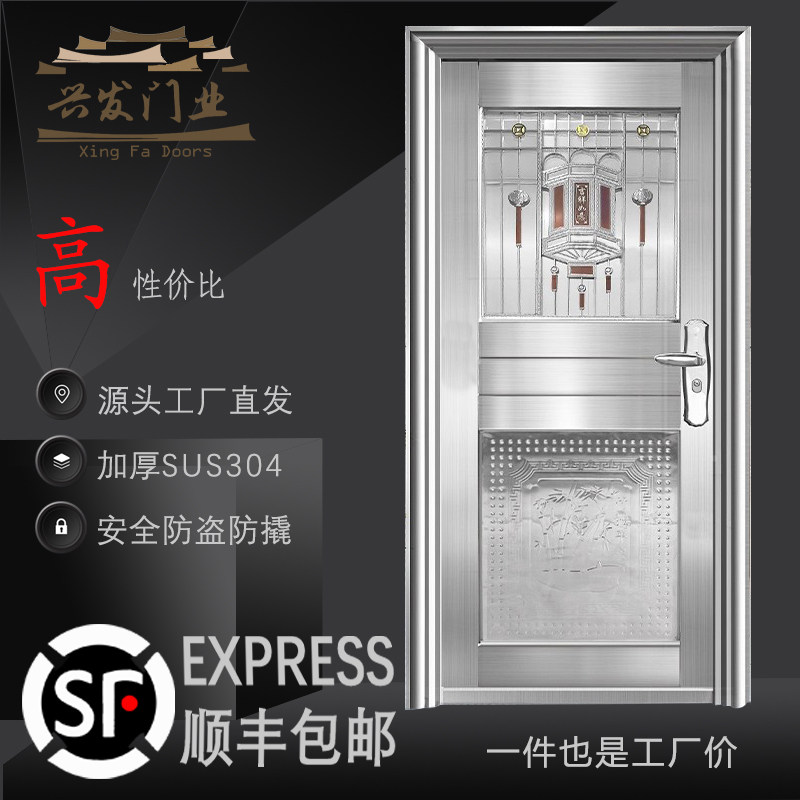 304不锈钢单门防盗门入户门