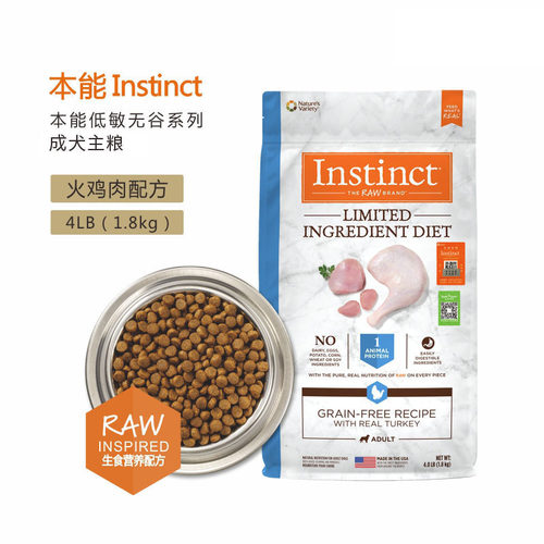 instinct柴犬美国狗粮火鸡肉