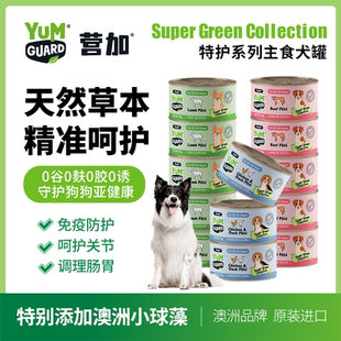 柴犬嘻嘻 GUARD营加鸡肉羊肉牛肉鸭肉狗狗罐头犬澳洲 泰国进口YUM