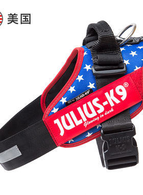 柴犬嘻嘻 欧洲进口JULIUS-K9舒适版胸背国家国旗版狗狗胸背带牵引