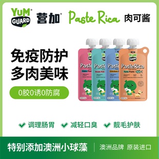 柴犬嘻嘻 GUARD营加鸡肉鲭鱼鳕鱼小球藻肉泥猫狗通用 泰国进口YUM