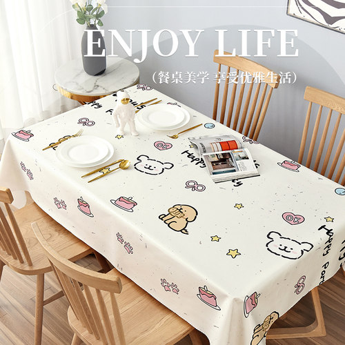 桌布防水防油免清洗简约卡通书桌餐桌垫布ins风安全无味茶几盖布