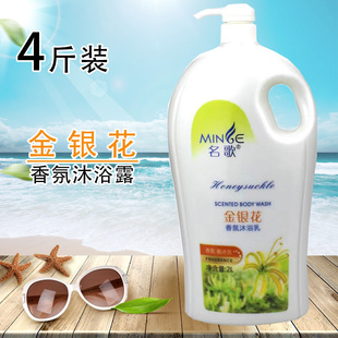 名歌沐浴露大瓶4斤金银花清凉舒爽抗菌止痒杀菌清爽保湿男女通用
