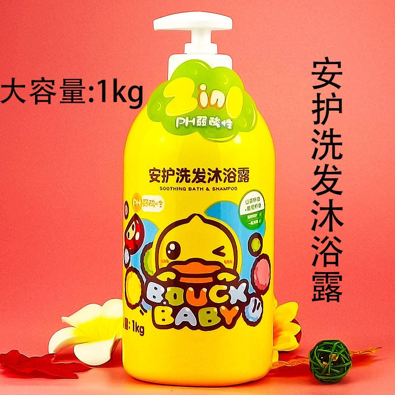 B.DUCKBABY1kg安护洗发沐浴露