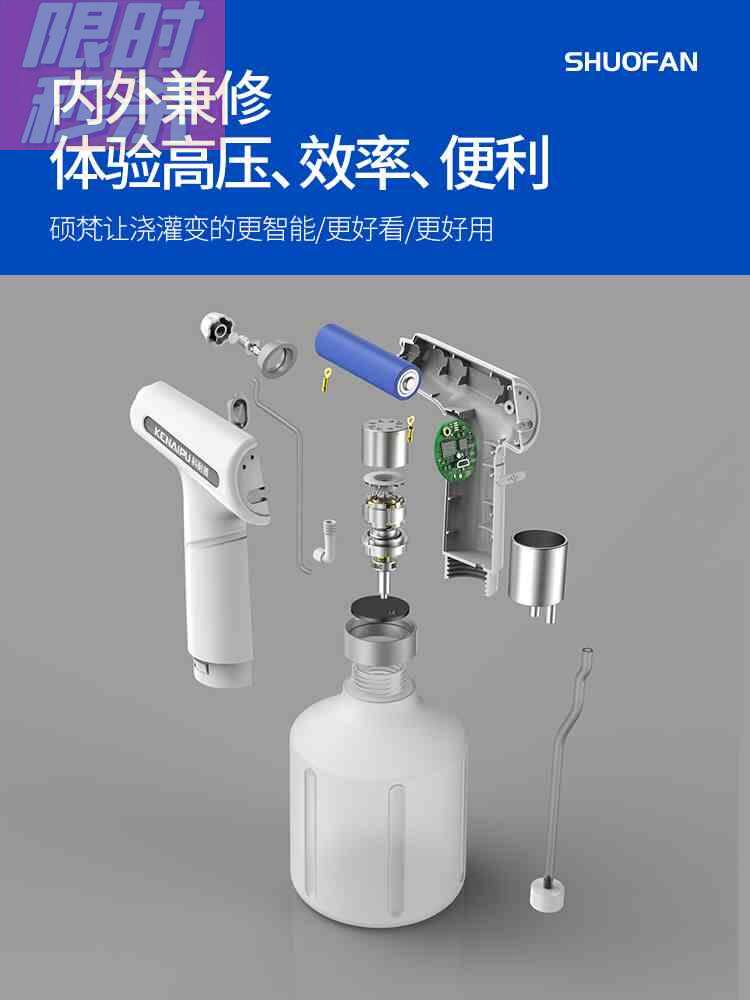 电动喷雾器消毒浇花用喷壶小型喷家水TKC动壶电雾化机专用充全自在类目 鲜花速递/花卉仿真/绿植园艺, 园艺用品, 小型喷雾壶中 - 来自Buy2taobao.com提供专业的淘宝代购服务