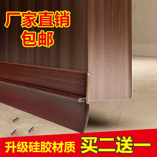 门底密封条自粘型隔音条防盗门