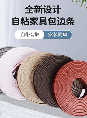 tpe免漆板材塑料u型生态木封边条
