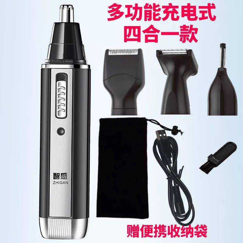 man Clear nose Nose Trimmer Nose Scissors Pull out toolin the Personal Care/Health/Massage equipment , Clean Beauty Tools , Nose hair trimmer  category - from Buy2taobao.com to provide professional Taobao agent buy service