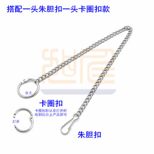 金属小铁链灯饰朱胆扣链子广告标识吊牌挂绳卡圈亚克力霓虹灯链条