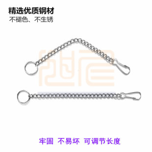 马桶配件不锈钢小链子水箱拍盖拉线挂绳浴缸皮塞放水按钮开关链条