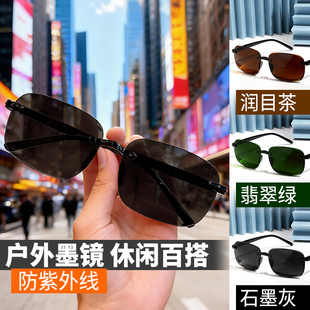 2025年新款 开车钓鱼太阳镜气质型男专用偏光墨镜女防紫外线遮阳