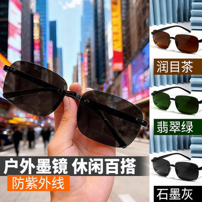 2025年新款开车钓鱼太阳镜气质型男专用偏光墨镜女防紫外线遮阳