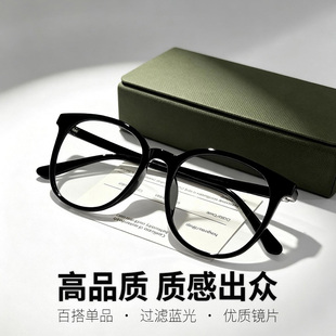 时尚经典韩版近视眼镜平光镜素颜百搭防蓝光护眼黑框超轻大框