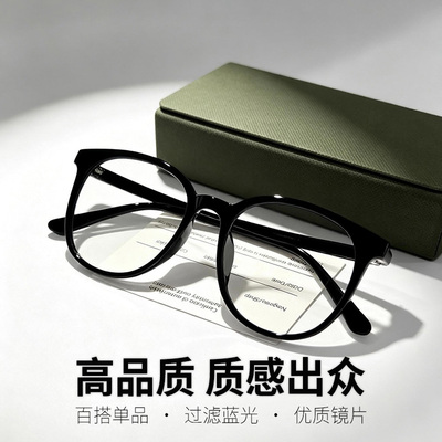 【专业眼镜20年】防蓝光护眼镜