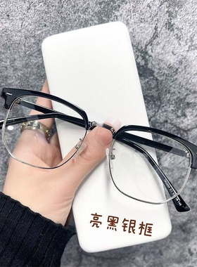 R超好看回头率超高的半框眼镜可配近视眼镜素颜防蓝光男阳光痞帅