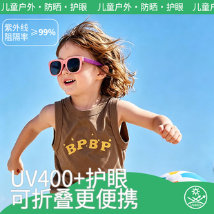 可爱儿童太阳镜防晒眼镜小女孩时尚墨镜女宝宝新款遮阳眼镜