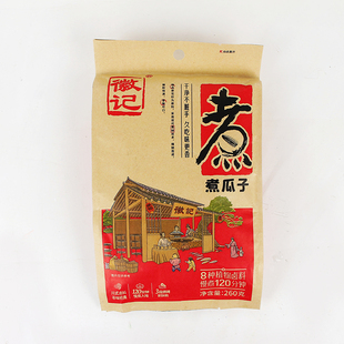 徽记煮瓜子五香味瓜子葵花籽年货特产坚果办公室休闲零食炒货食品