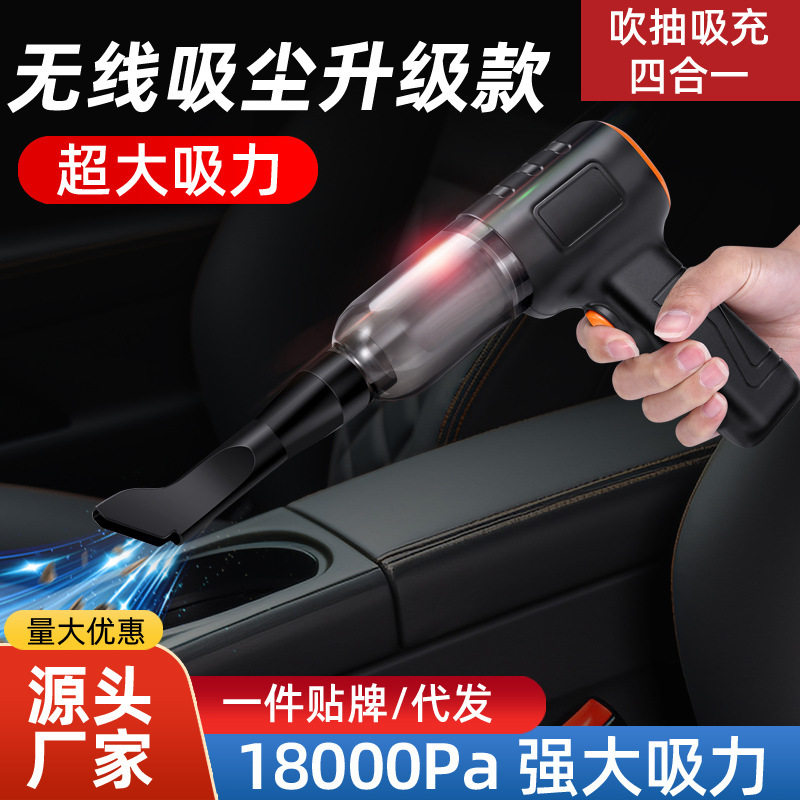 跨境直供无线车载吸尘器200W大吸力充电车用吹风手持式小型吸尘