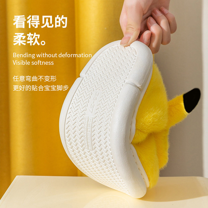 新疆包邮皮卡丘棉拖鞋女秋冬2024新款家居室内月子鞋卡通可爱防滑