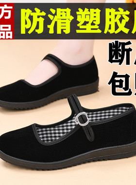 女鞋平跟透气软底工作鞋黑色酒店鞋防滑跳舞妈妈鞋柔软