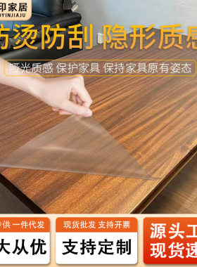 食品级家具膜水晶膜耐高温防油污防水加厚灶台岩板餐桌桌面保护膜