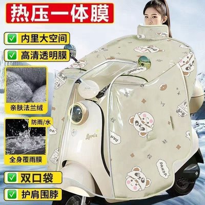 全身防水覆雨膜挡风被加绒加厚电