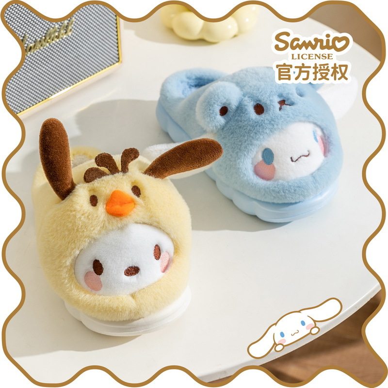 新疆包邮美乐蒂棉拖鞋女冬季2024新款可爱三丽鸥保暖加厚加绒毛毛