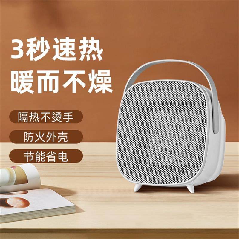 新疆包邮SK式取暖器暖风机自动断电速热小太阳办公室家用取暖器