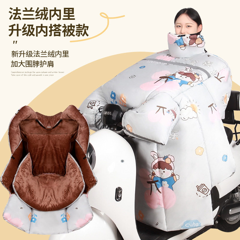 新疆包邮2025新款电动车挡风被冬季加绒加厚电瓶自行车防雨水电车