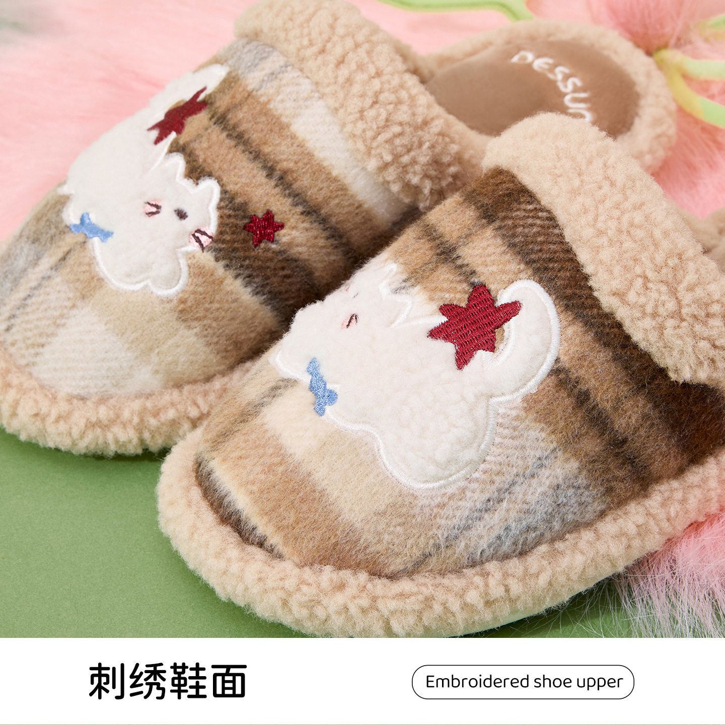 新疆包邮棉拖鞋女款冬季2025新款室内居家居保暖毛拖鞋男款家用男