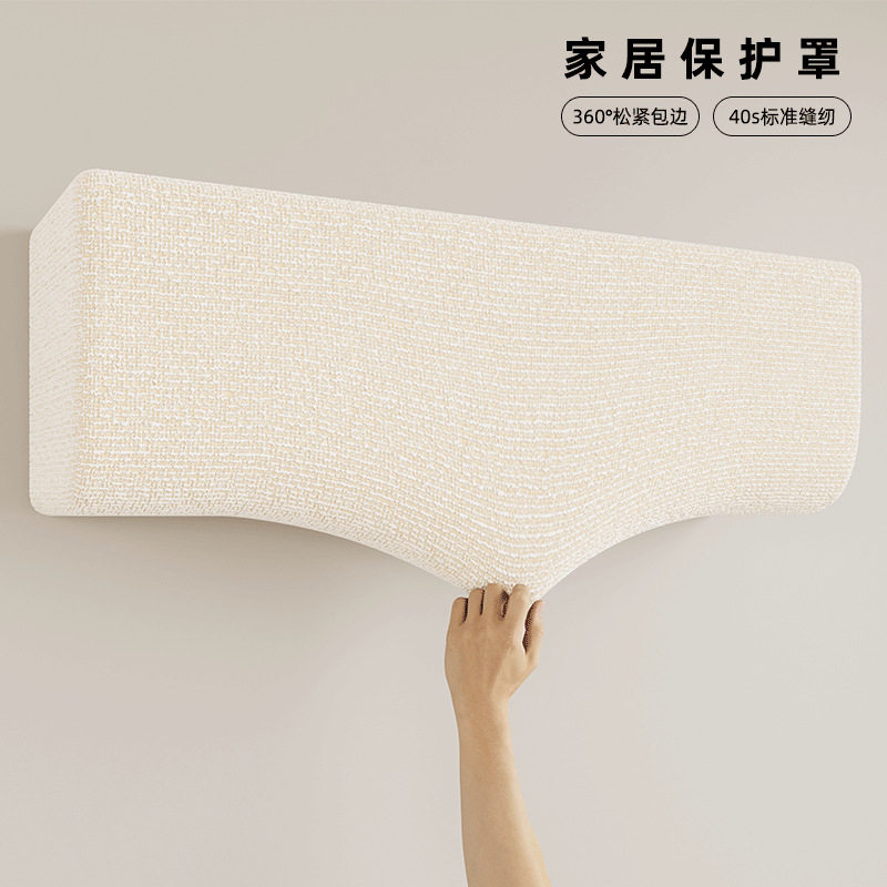 法式中古风空调帘棉麻空调防尘罩