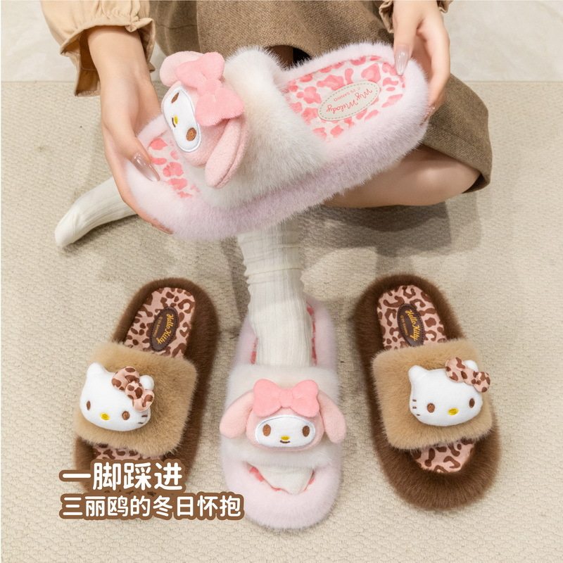 新疆包邮三丽鸥正版授权毛绒棉拖鞋可爱卡通心居家室内保暖毛毛拖