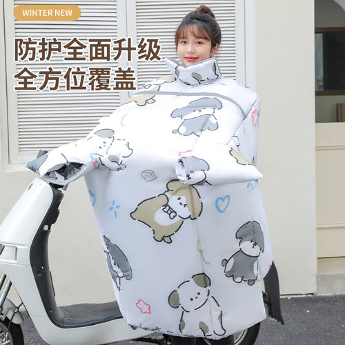 冬季电动车挡风被薄5新防晒防雨