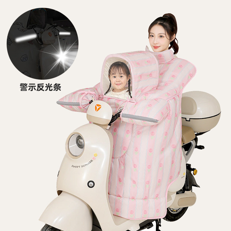 新疆包邮电动车儿童亲子摩托车挡风冬季加绒加厚电瓶防风电车冬款