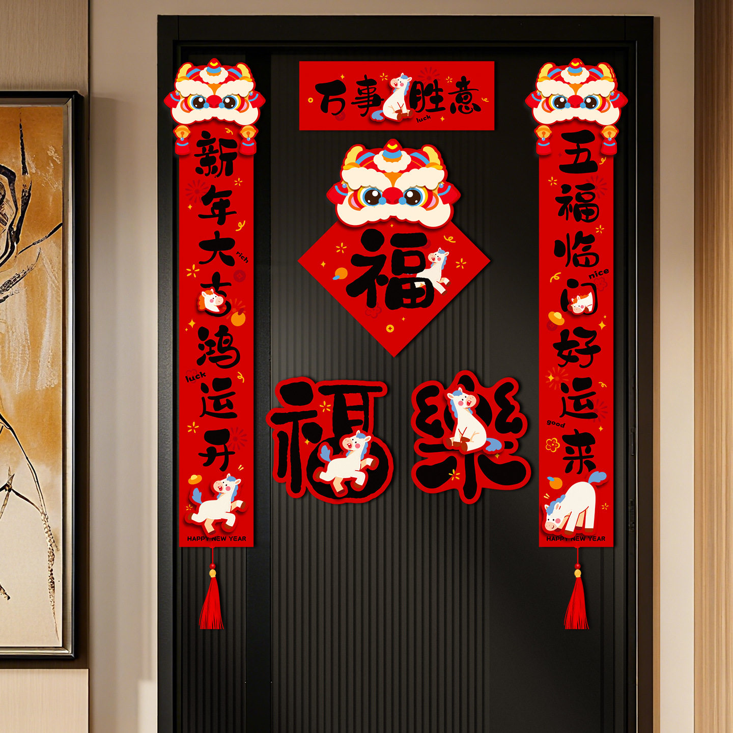 2026立体纸质对联春联新款入户门