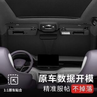 新疆包邮适用特斯拉Model/YL六座版前挡遮阳帘隔热露营隐私车窗遮