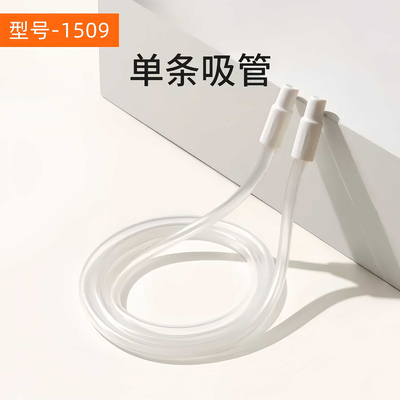 适用波咯咯1509\1517吸奶器配件乳房罩吸力硅胶阀门导管三通架M3 — 1