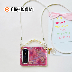适用华为puraxmax手机壳长背链女