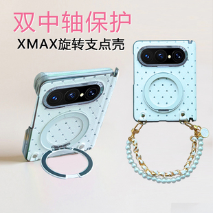 气质白色适用华为puraxmax手机壳双中轴全包防摔高级女款挂绳链手提pxmax新款阔折叠屏保护壳旋转磁吸支架壳