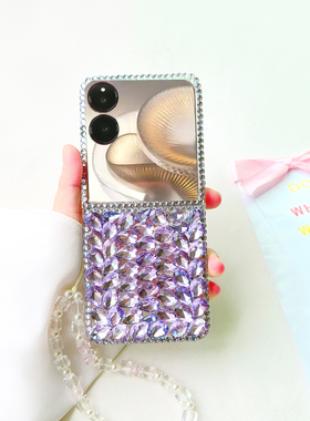 适用三星Galaxy Z Flip7折叠屏手机壳紫色高级闪钻手链款小米Mix Flip2保护套华为purax典藏版少女时尚防摔壳