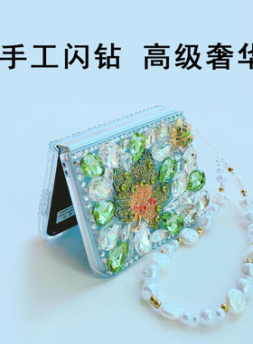 浚双适用于华为Pura X手机壳折叠屏女款闪钻手提链防摔purax2典藏版保护壳高级手工时尚挂绳壳p50pocket2创意