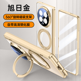 新品适用荣耀magic V6手机壳折叠屏保护壳防摔壳膜一体全包高级荣耀magicv5外壳带前膜简约男女款磁吸支架潮