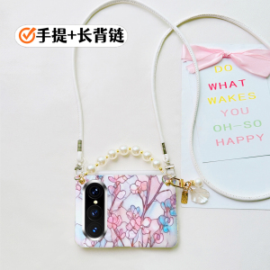 适用华为puraxmax手机壳长背链女