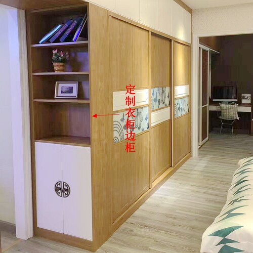实木定制卧室衣柜边柜弧形侧边柜