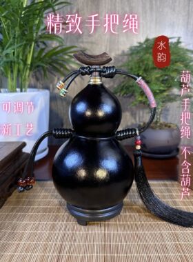 葫芦手把绳手提绳腰绳挂绳