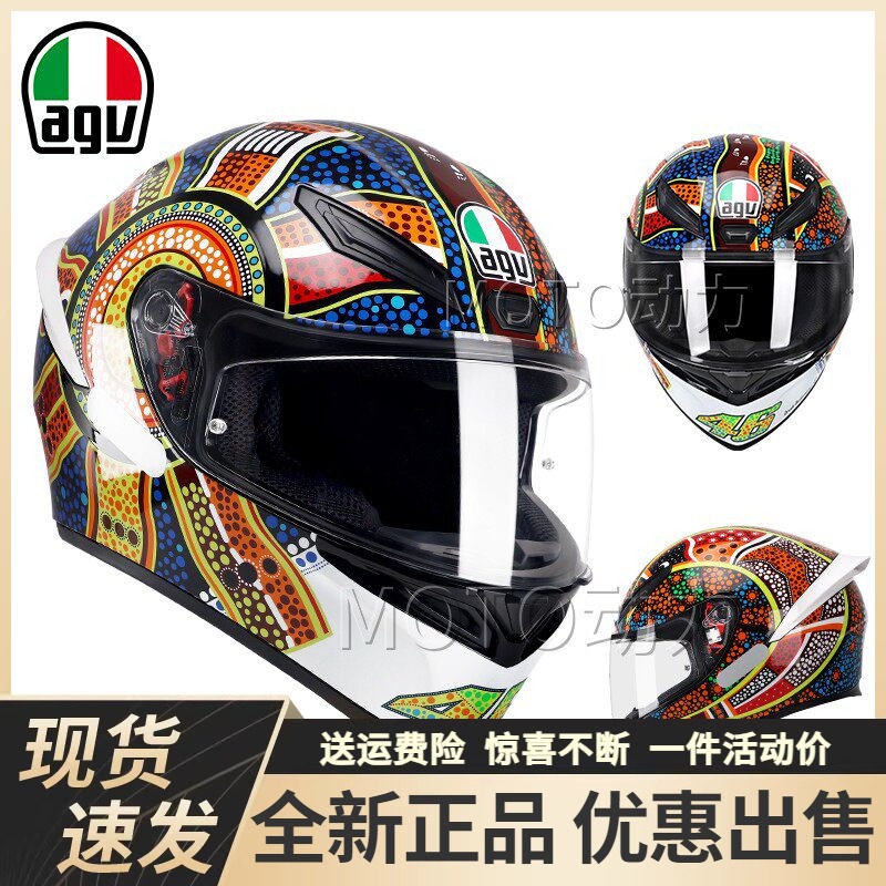 断码清仓正品AGV头盔K1S摩托车全盔男女四季机车全覆式骑行跑盔