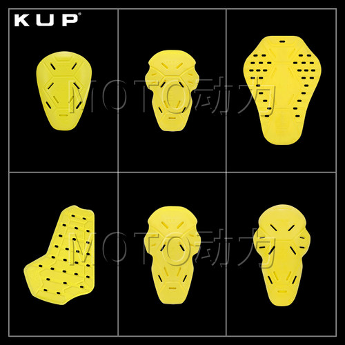 KUP慢回弹CE护具防摔耐磨护背