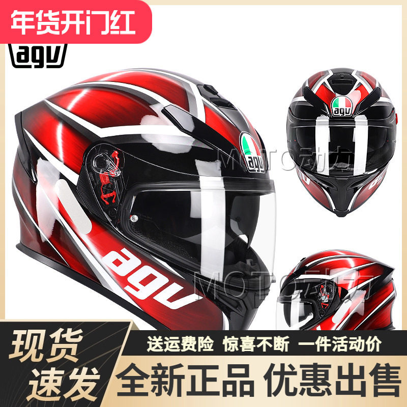 正品清仓AGV K5S摩托车头盔全盔K6S全覆式碳纤维男女四季跑盔通勤